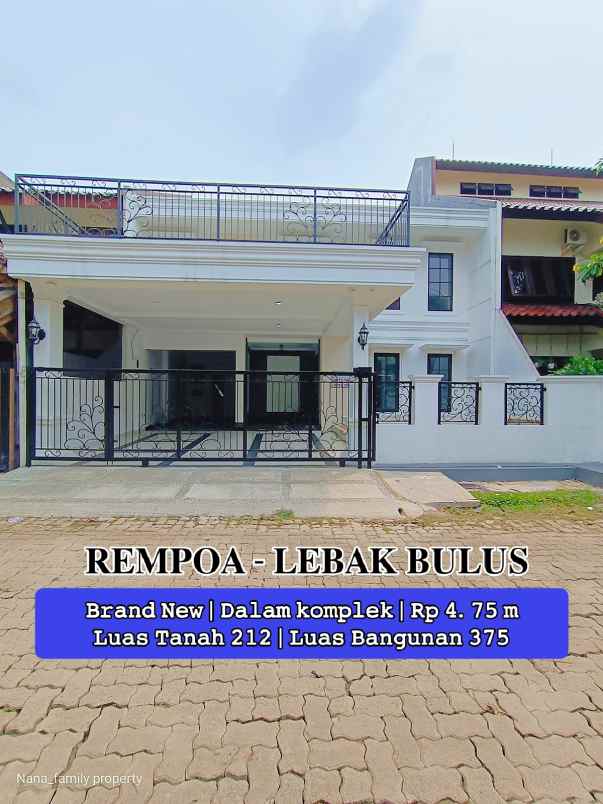 dijual rumah jalan raya komplek rempoa