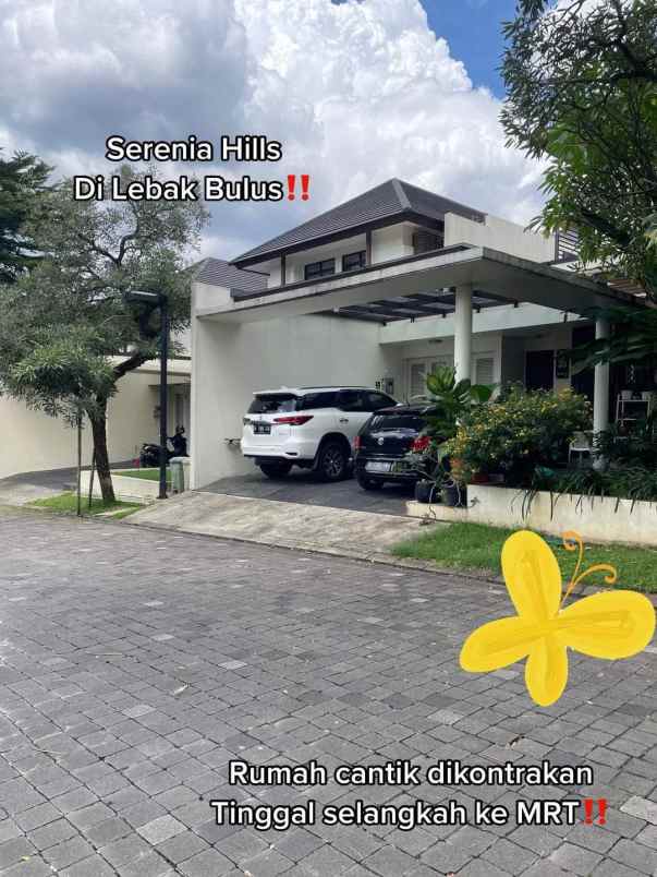 disewakan rumah serenia hills