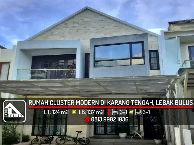 dijual rumah karang tengah lebak bulus