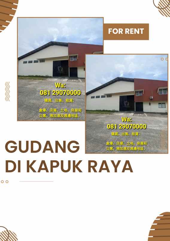 gudang di kapuk raya