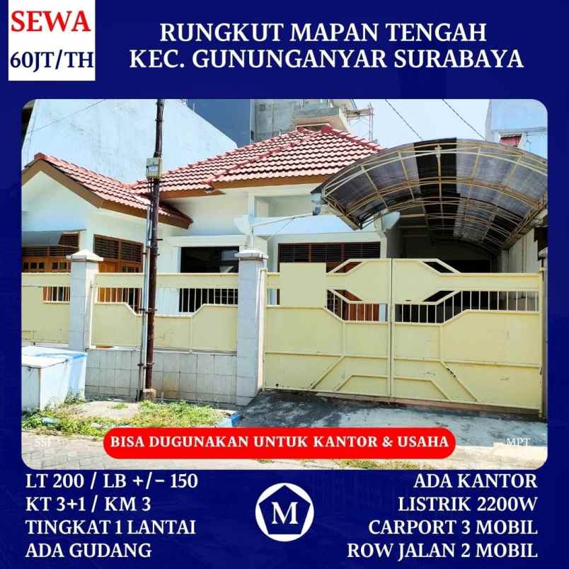 disewakan rumah rungkut mapan tengah