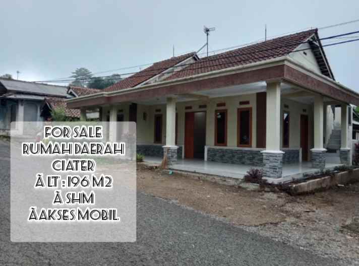 rumah daerah ciater subang jawa barat