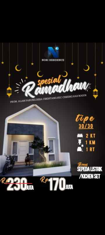 rumah termurah di ciseeng dalam komplek