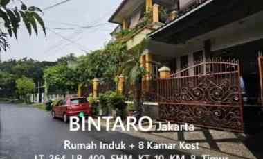 Rumah Dijual di Jl. RC Veteran