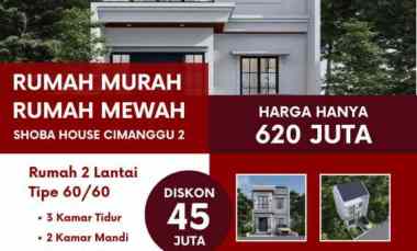 dijual rumah taman cimanggu tanah