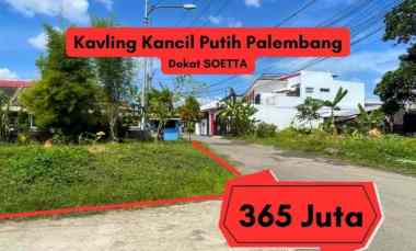 Jual Tanah Murah Kancil Putih Palembang dekat Soekarno Hatta Soetta