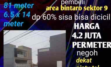 Tanah Dijual di Perigi baru pondok aren tangerang selatan