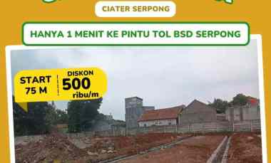 S767.kavling Siap Bangun Super Strategis di Serpong Tangsel Promo 7 jt